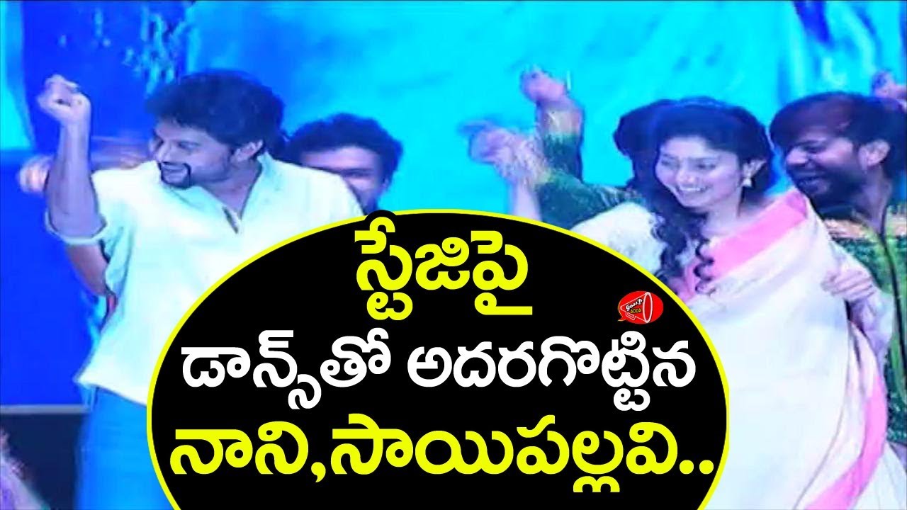 Nani and Sai Pallavi Superb Dance On Stage | Gossip Adda