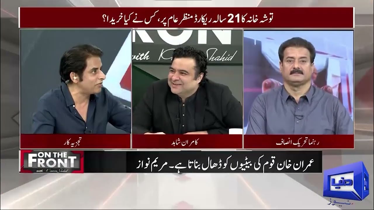 Toshakhana Case Verdict..! Irshad Bhatti Breaks Shocking Detail | Good News For Imran Khan