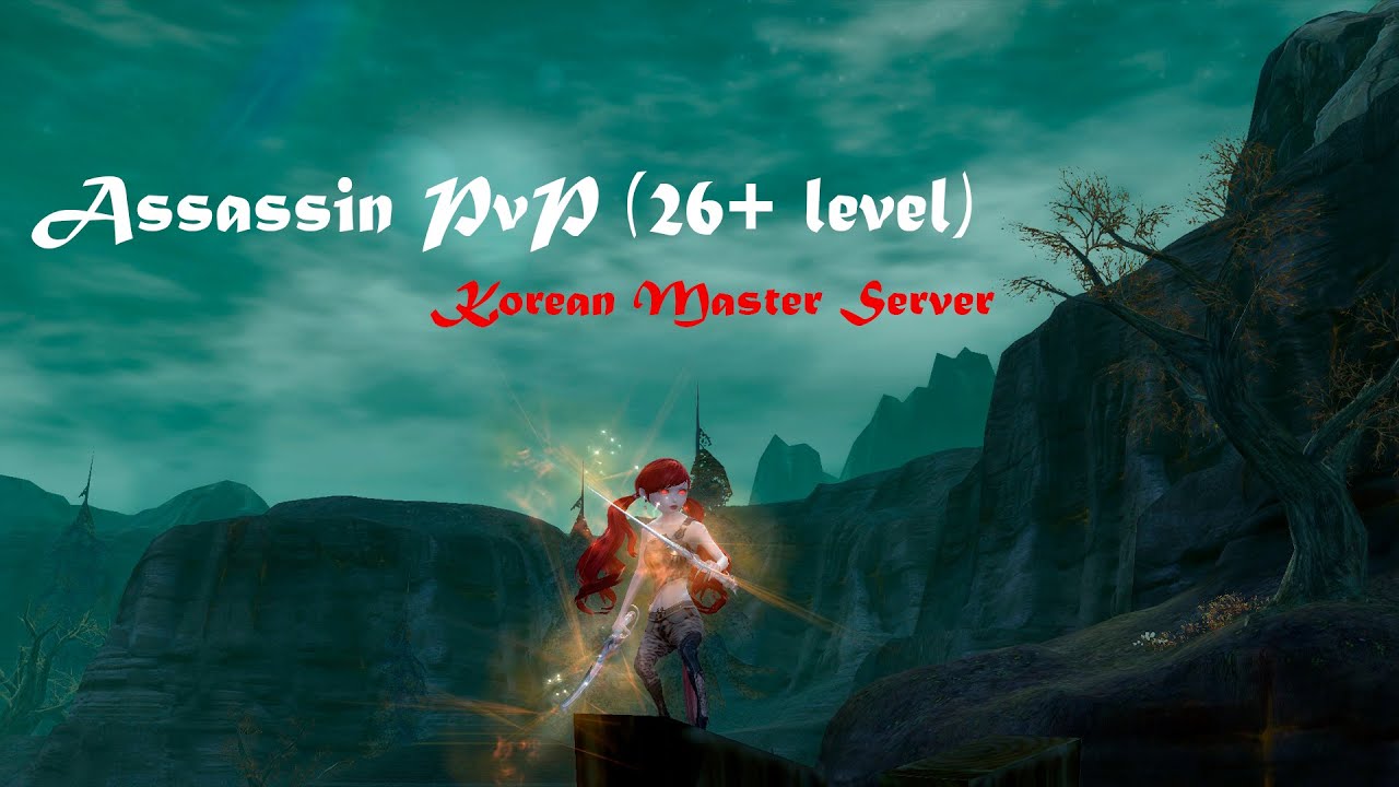 Aion 4.8 (Korean Master Server) - First Assassin PvP (lvl 26+)