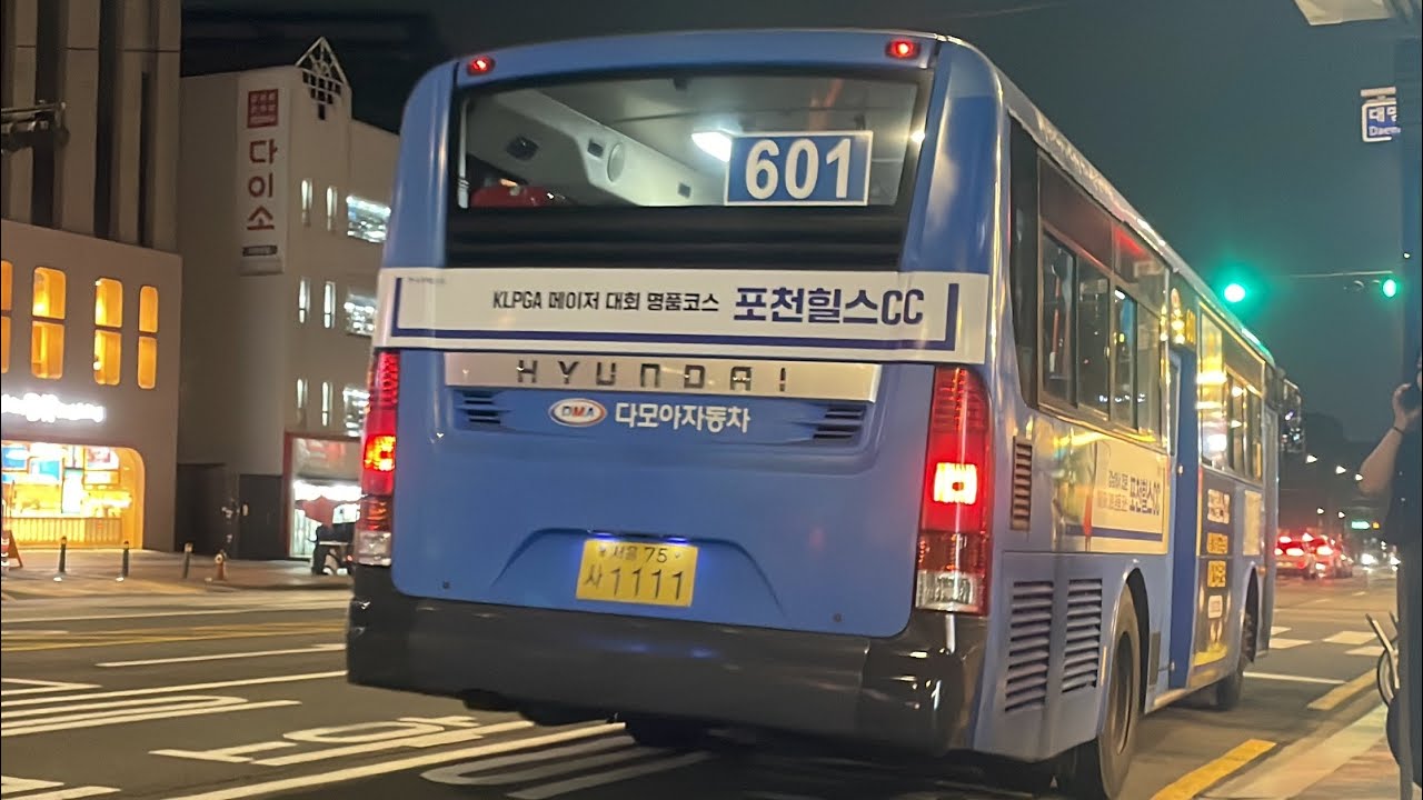 (원속도 주행) 서울 버스 Seoul Bus 601 개화역환승센터 Gaehwa Stn Transfer Ctr → 혜화역 Hyehwa Stn