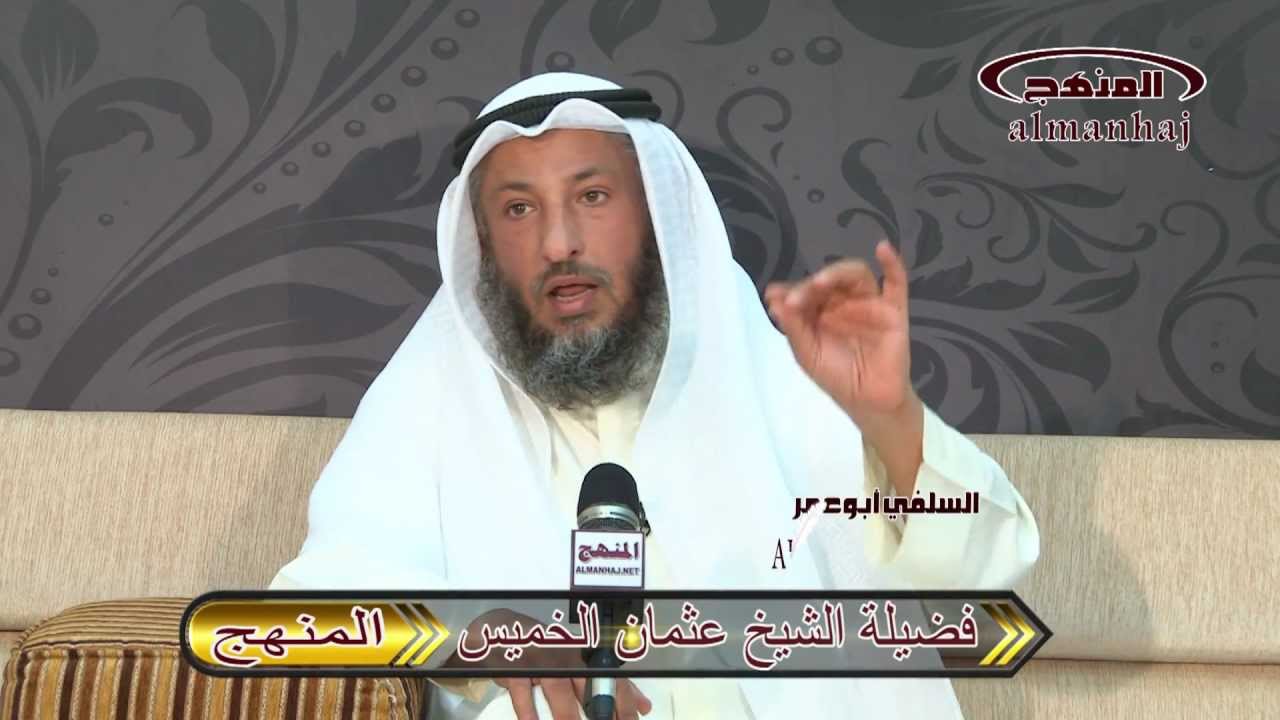 الشيخ عثمان الخميس صفة الترديد خلف المؤذن أثناء الأذان