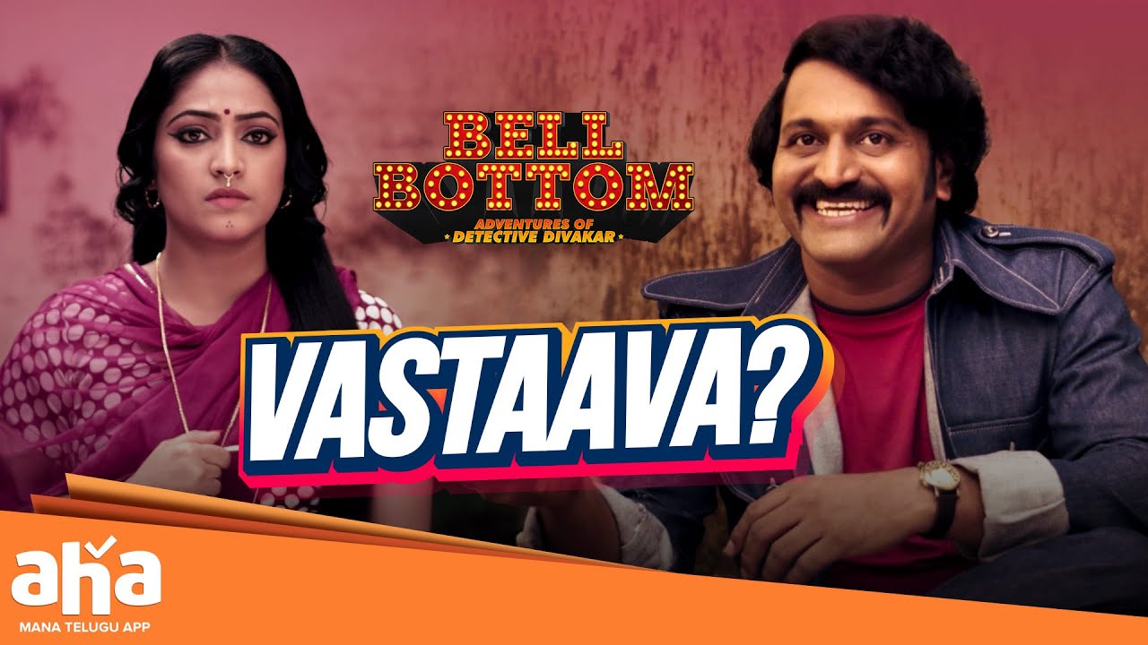 Bell Bottom Movie | Watch On Aha | Rishab Shetty | Hariprriya | Best Telugu Super Hit Movies