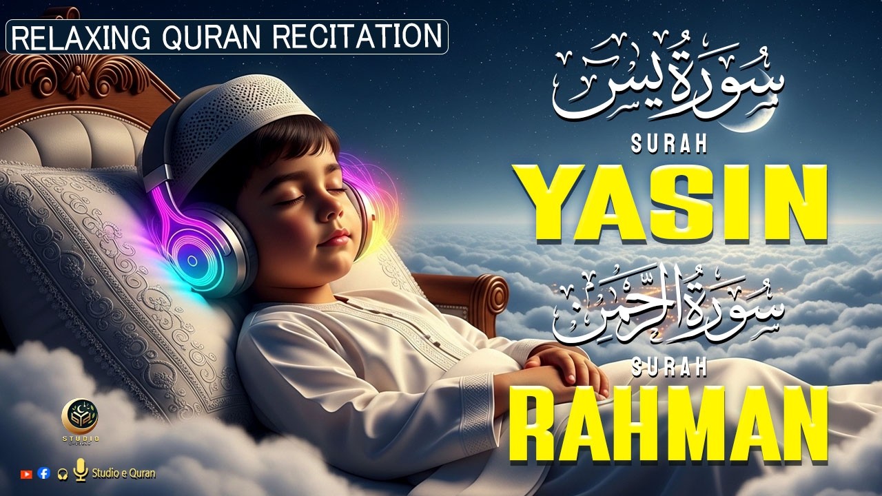 Surah Yasin (سورة يس)Surah Rahman (سورة الرحمن) | Beneficial Tilawat Inspiring Strong Faith And Hope