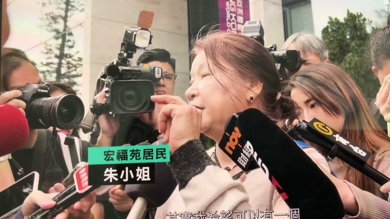 宏福苑慘劇證明香港人嘅命賤過地底泥！我哋一定要反抗🤬🤬