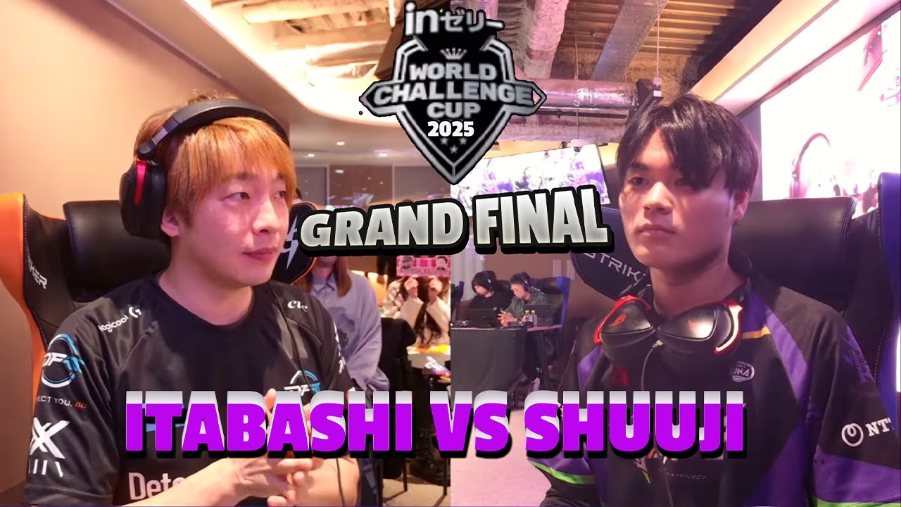 ITABASHI (ZANGIEF) VS SHUUJI (GUILE) GRAN FINAL esports WORLD CHALLENGE CUP 2025 FINAL
