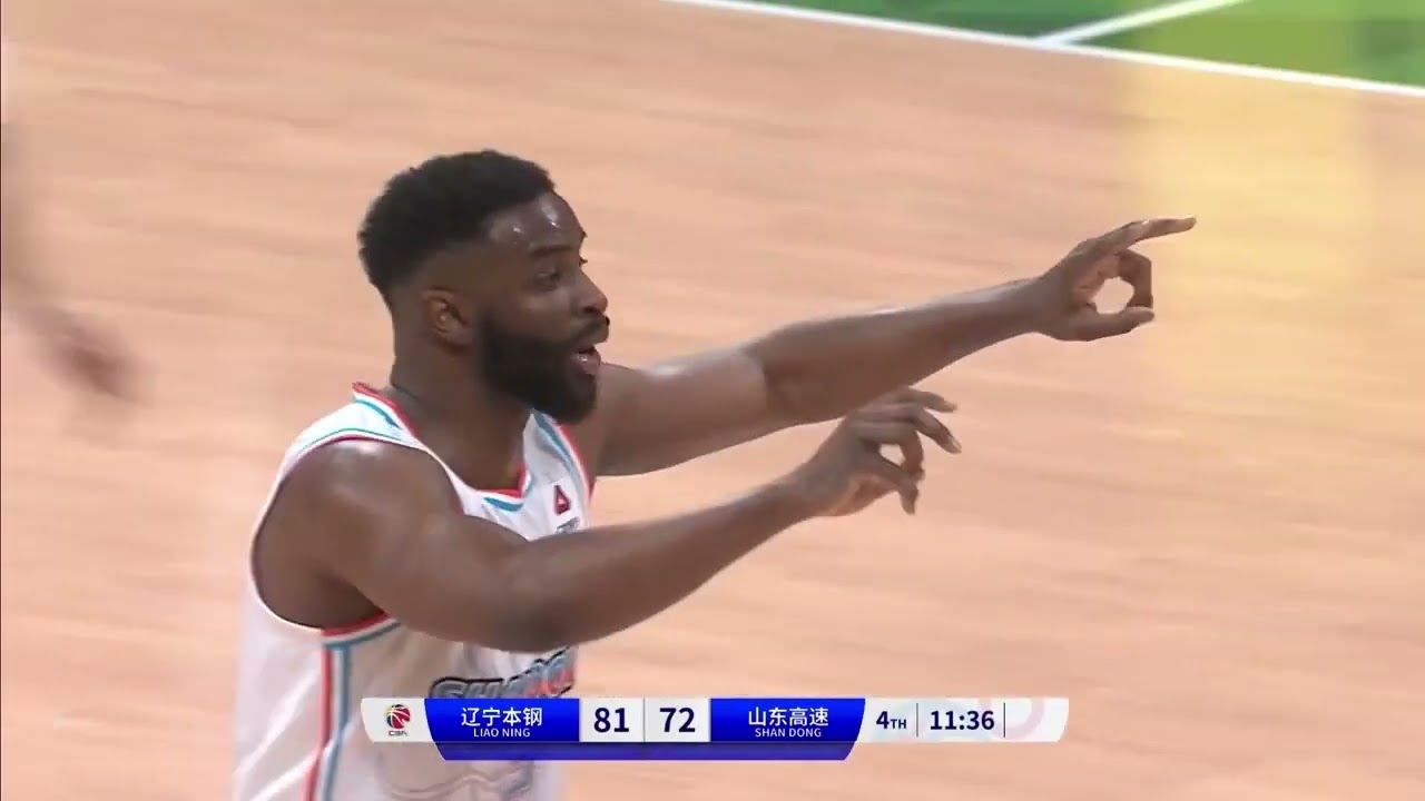 Sean Armand China CBA highlights