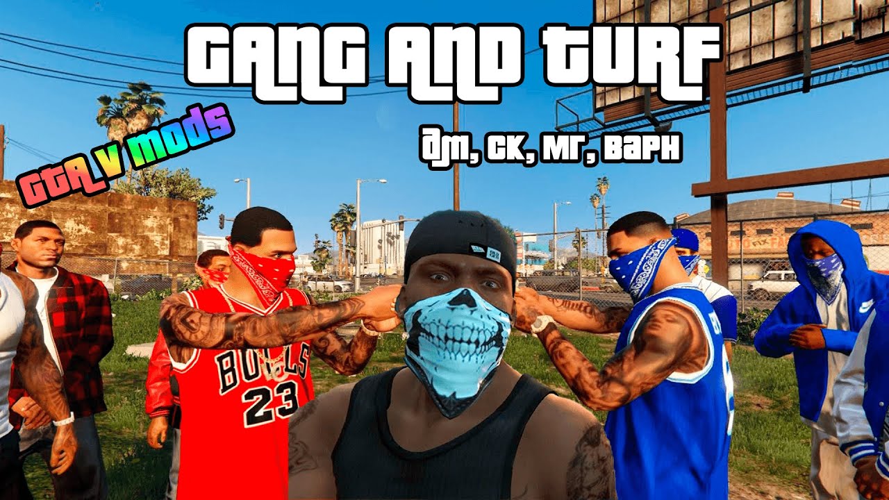 Обзор мода Gang and Turf GTA V | Рашим капты в 