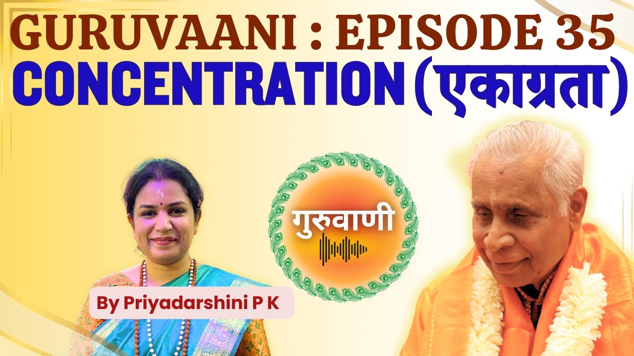 Guruvaani : Episode 35 - Concentration | गुरुवाणी : एपिसोड 35 - एकाग्रता
