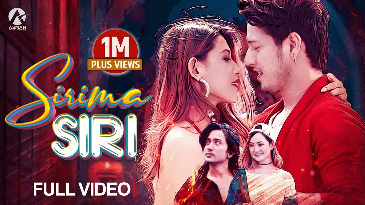 Sirima Siri &ndash; Suman KC & Melina Rai | Ft. Puspa Khadka , Asmita Shrestha | Nepali Romantic Song 2025