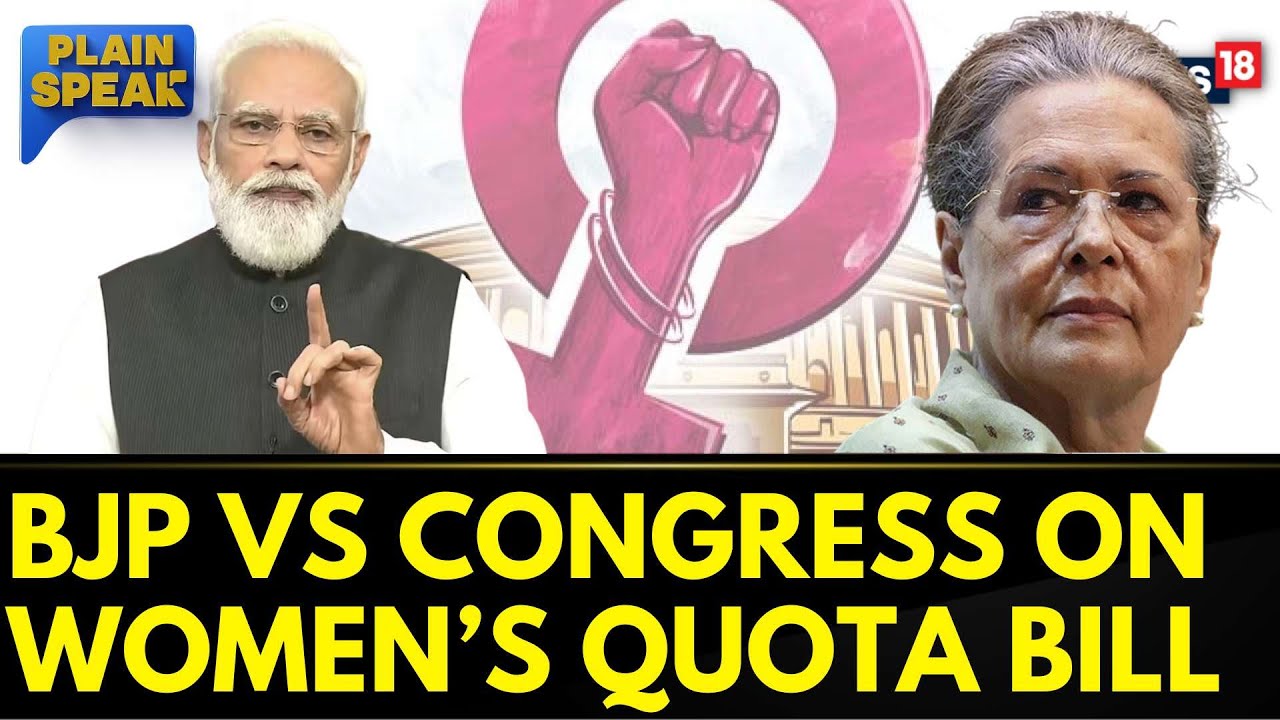 Women Reservation Bill | Debate On Nari Shakti Vandan Adhiniyam Continues | BJP | Congress | News18