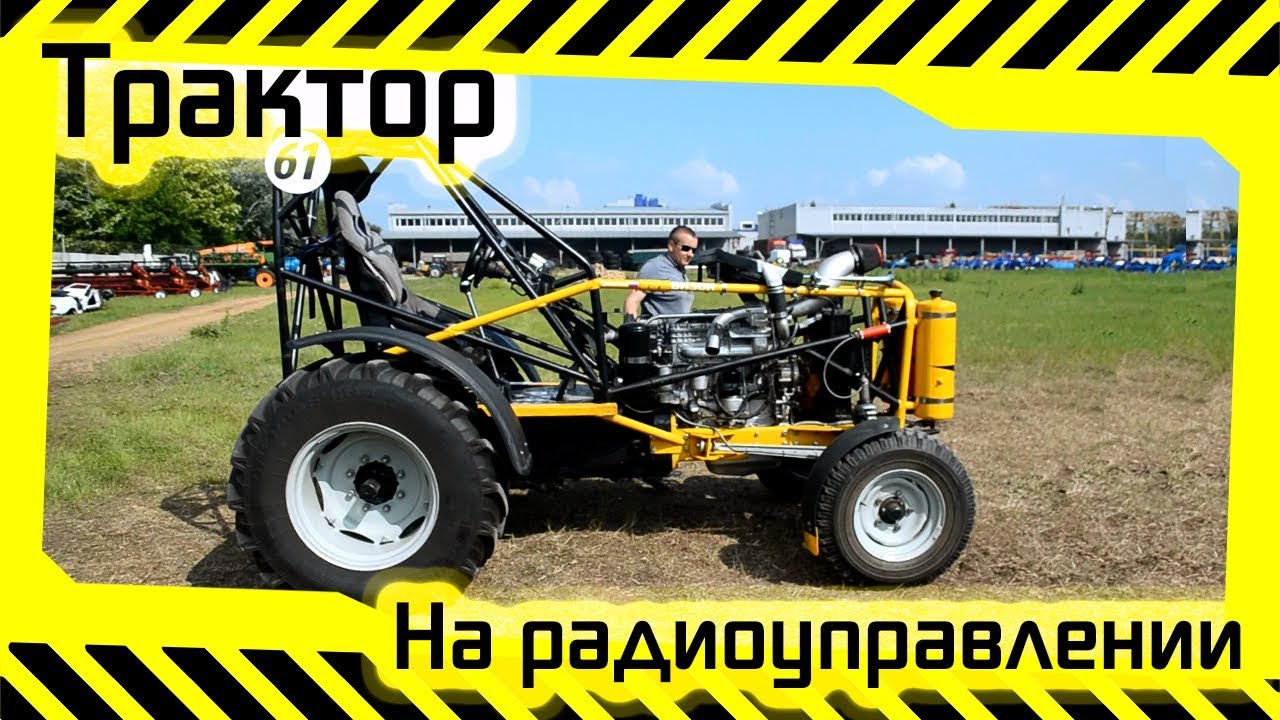[#78] Трактор на радиоуправлении