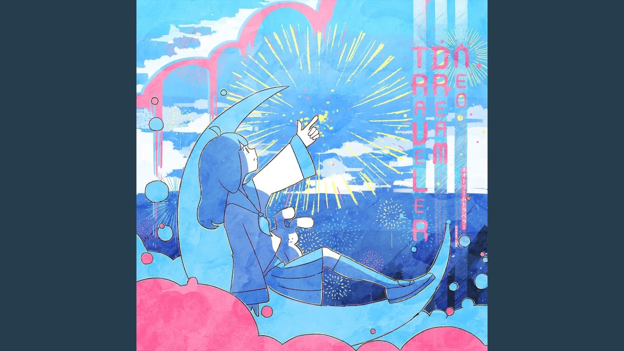 世界が終わるのよ