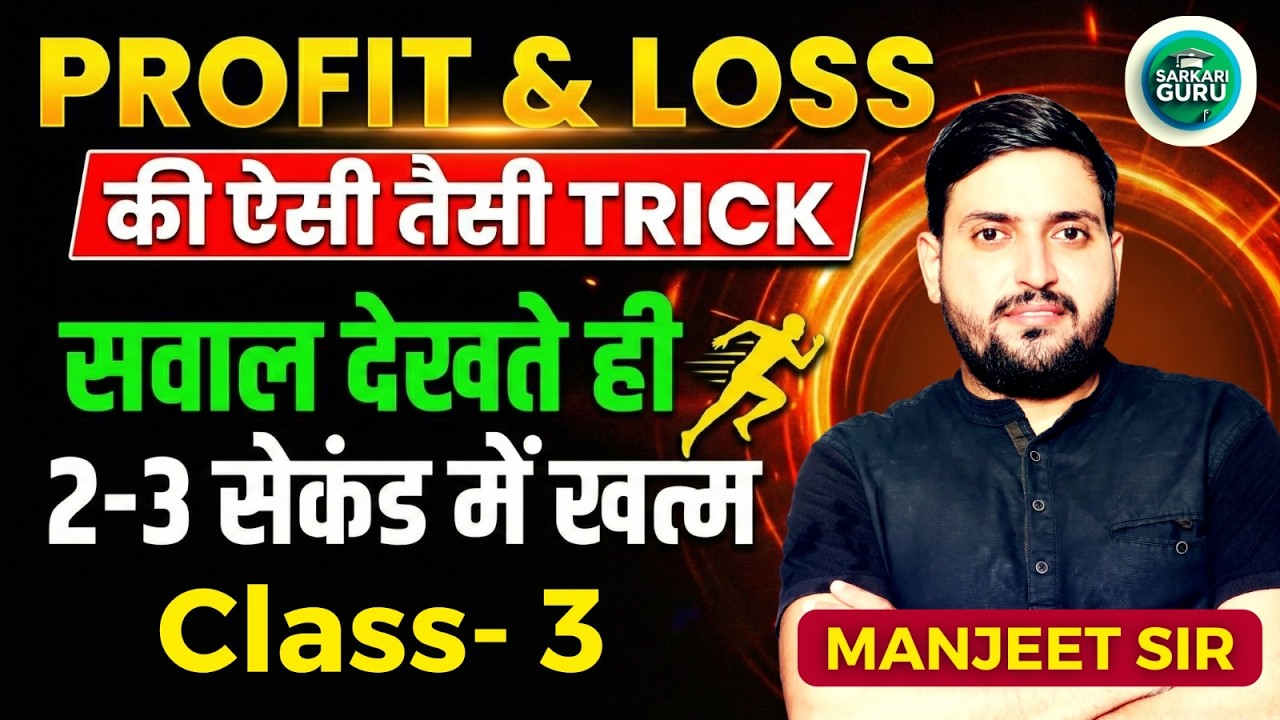 HSSC CET GROUP D NOTIFICATION 2026 | HSSC CET GROUP D EXAM DATE LATEST UPDATE |CET NEW UPDATE TODAY