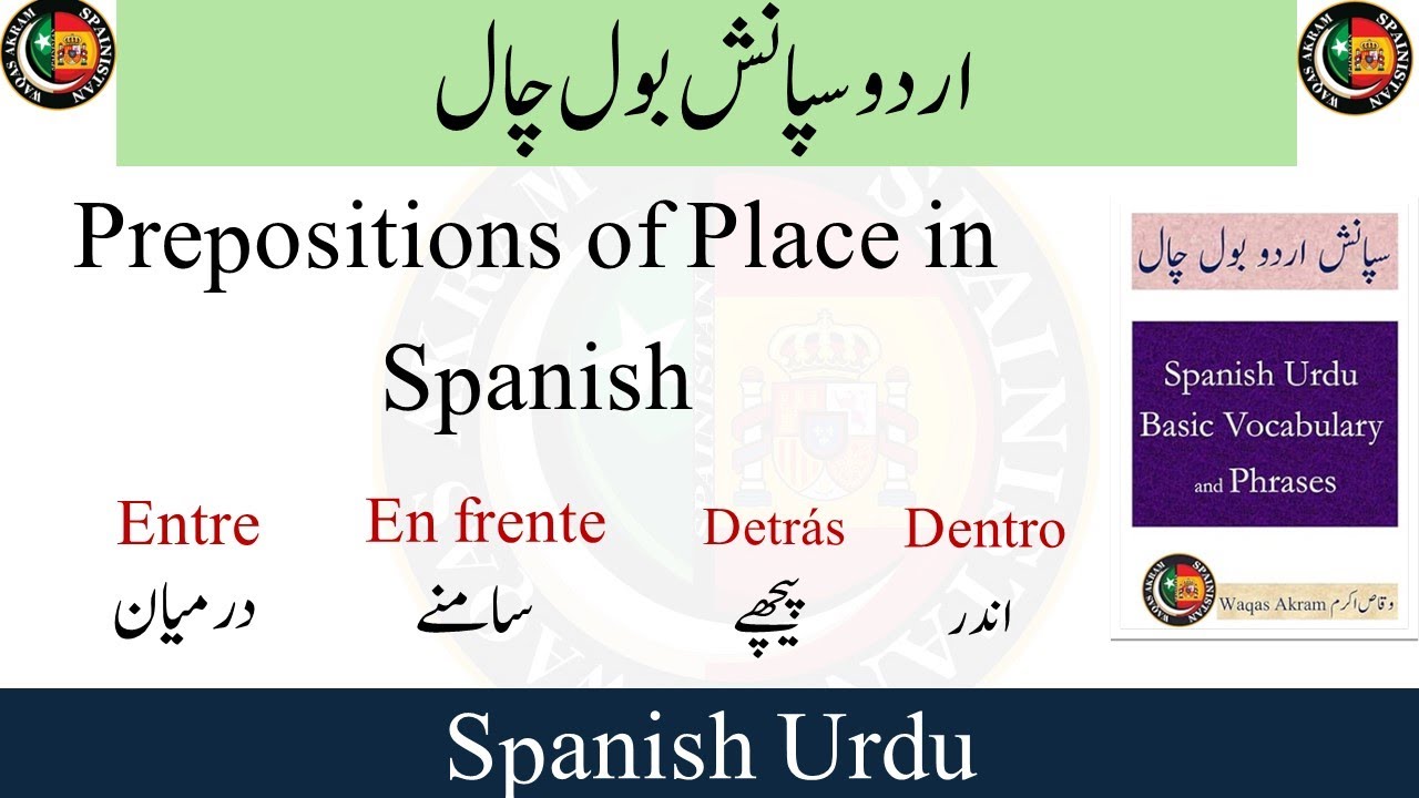 PLACE PREPOSITIONS IN SPANISH WITH URDU TRANSLATIONS