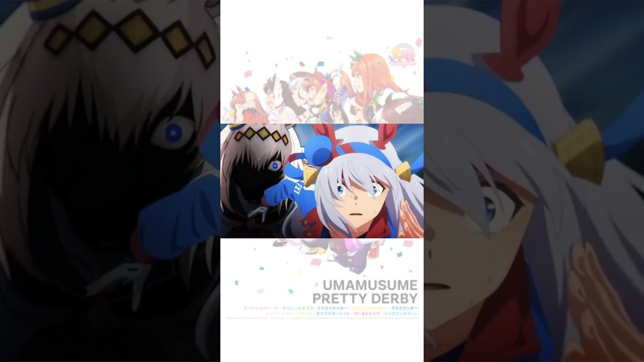 Track is just for you & your friend [Umamusume: Pretty Derby Indonesia] #shorts #umamusume #anime