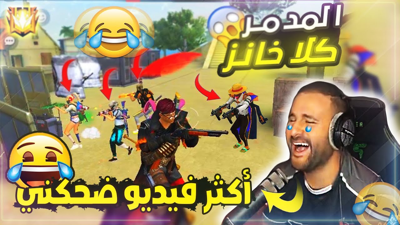 😂🤣الجديد😆| الفيديو الذي أبكى وسيموس  بقوة الضحك  PATRIK OMAR ردة فعل وسيموس على فيديو