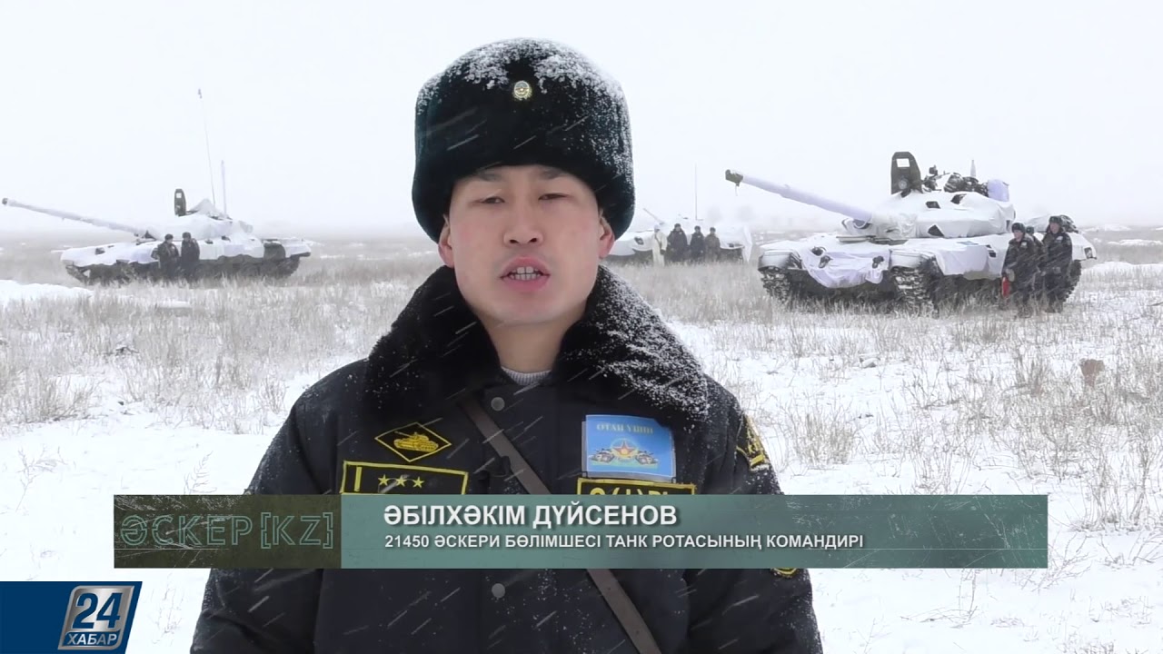 Әскери қысқы жаттығулар