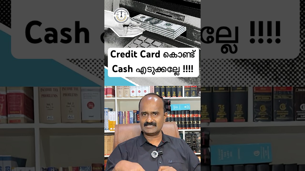 How to withdraw cash with credit card | credit card | credit card malayalam | #creditcard #credit...