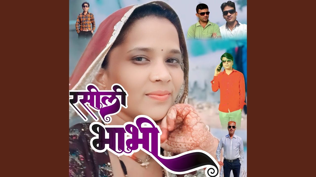 Rasili Bhabhi