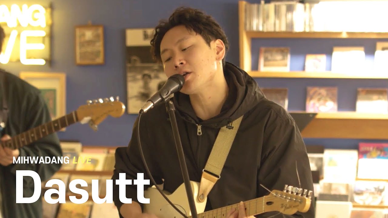 다섯 Dasutt  / Camel [MIHWADANG LIVE]
