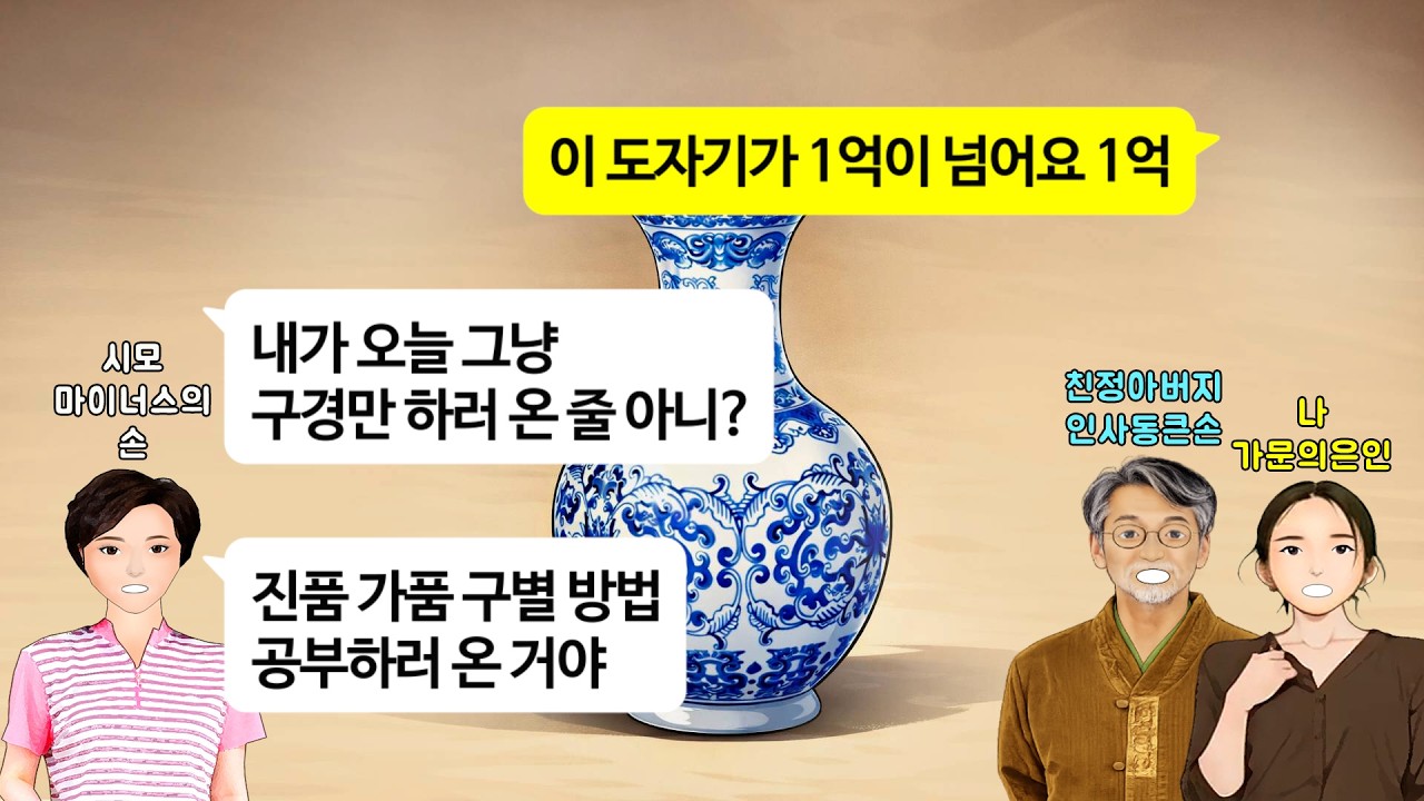 [깡냉이톡썰]