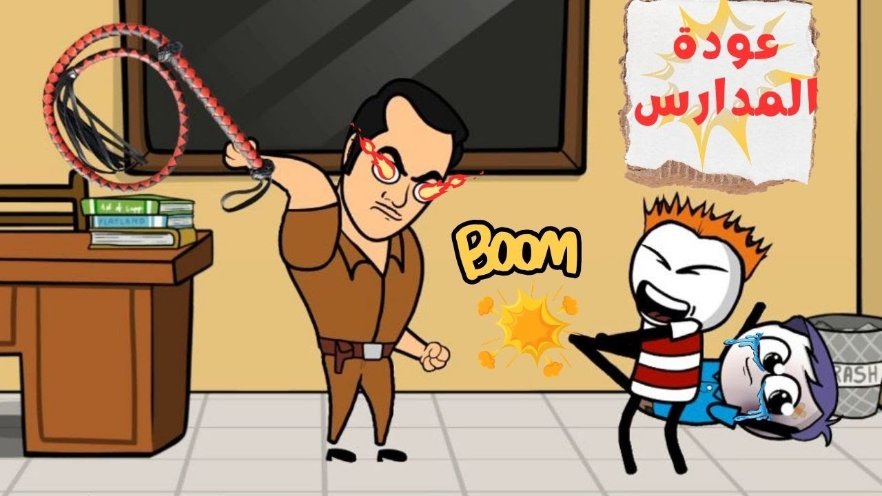 عودة المدارس😂😂|سيما تون
