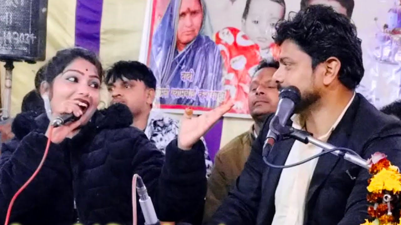 न्यू बुंदेली राई 🤪करम करे हैं बारे से का होने महादे धरे//अरविंद कुशवाहा दीक्षा भारती#बुंदेली_मनोरंजन