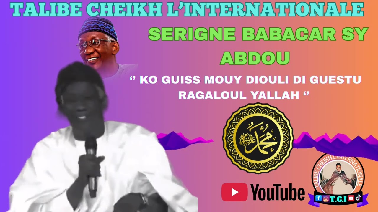 SERIGNE MBAYE SY ABDOUL AZIZ : DIOULI DI GUESTU🚨☪️⁉️🙏