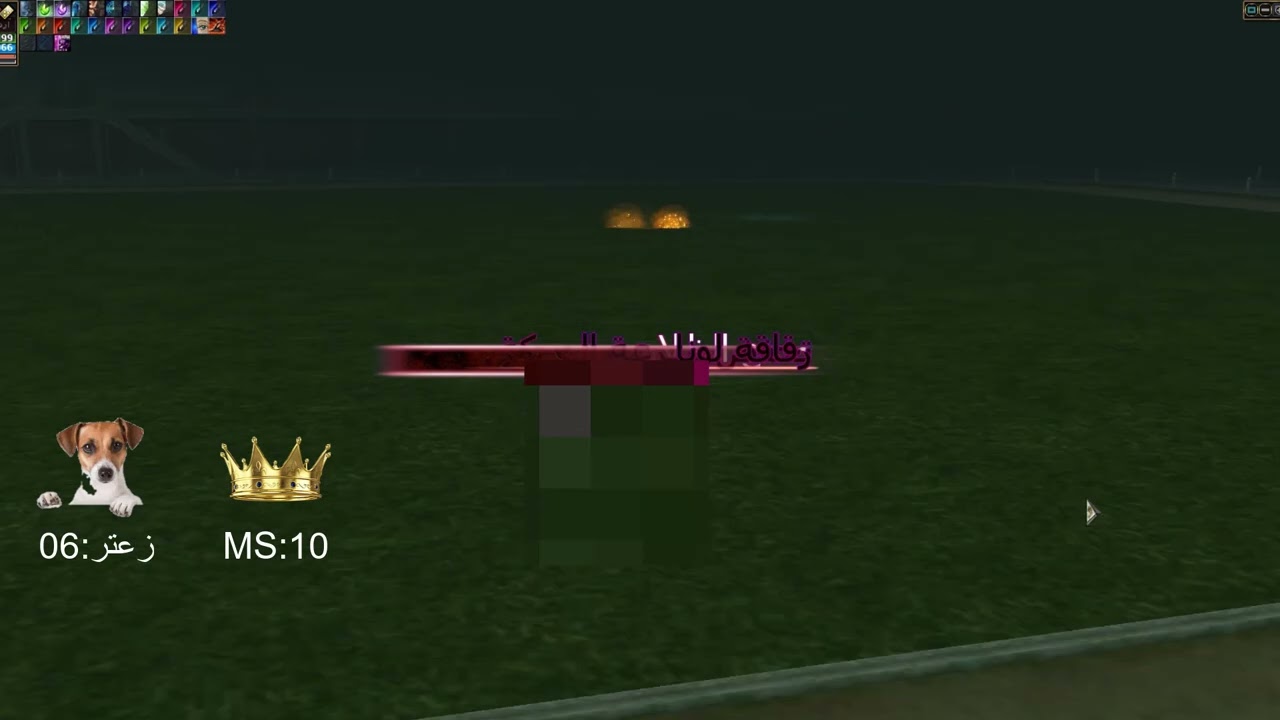 MS vs za3ter يحب يديروله واحد ملور