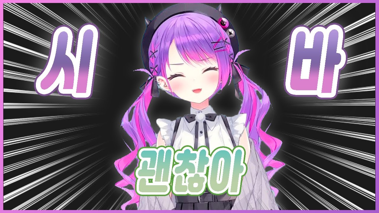 시끄러! 닥x tlqkf! 김도화 이젠 한국어 구사능력이 너무 높아져 버렸습니다