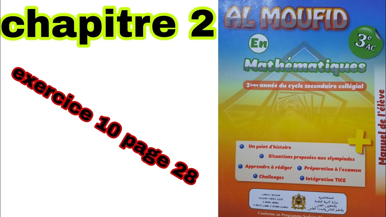 puissances ex 10 page 28 3ème année collège al moufid en mathématiques