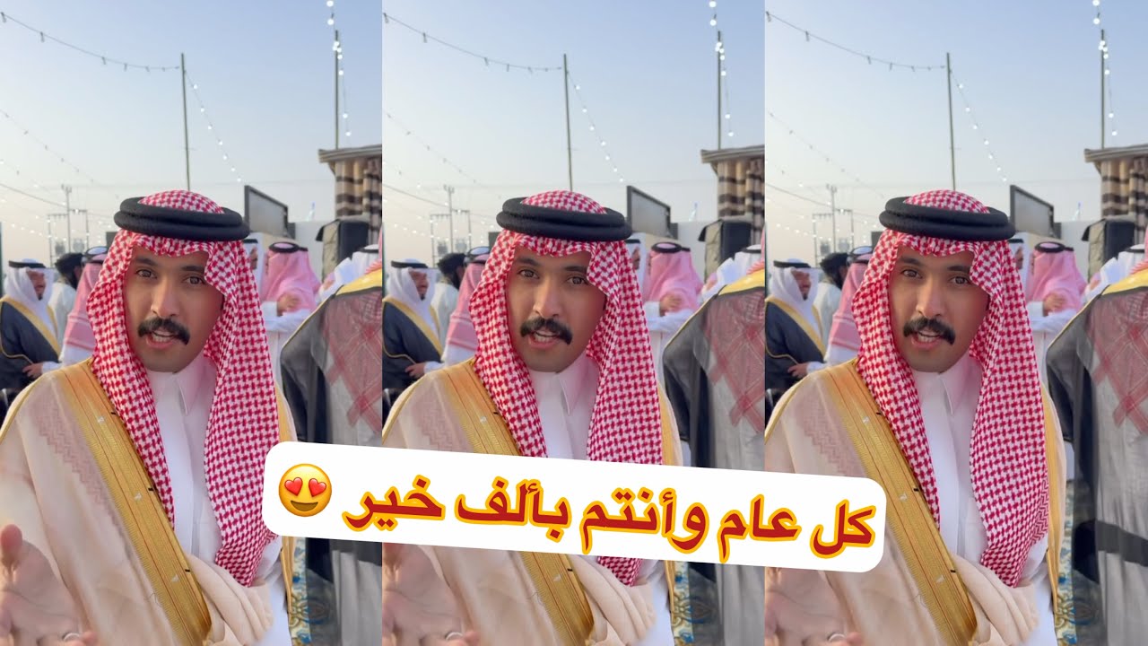 عيد مخلد وعيال عمي ماشاءالله في الديره 😍😍#سنابات #غازي_الذيابي 