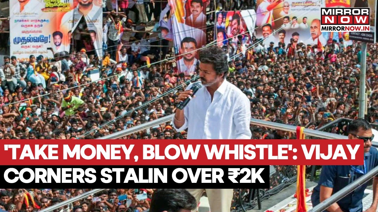 Tamil Nadu Elections: TVK Leader Vijay Slams DMK Government's Summer Bonanza Scheme | Watch Video
