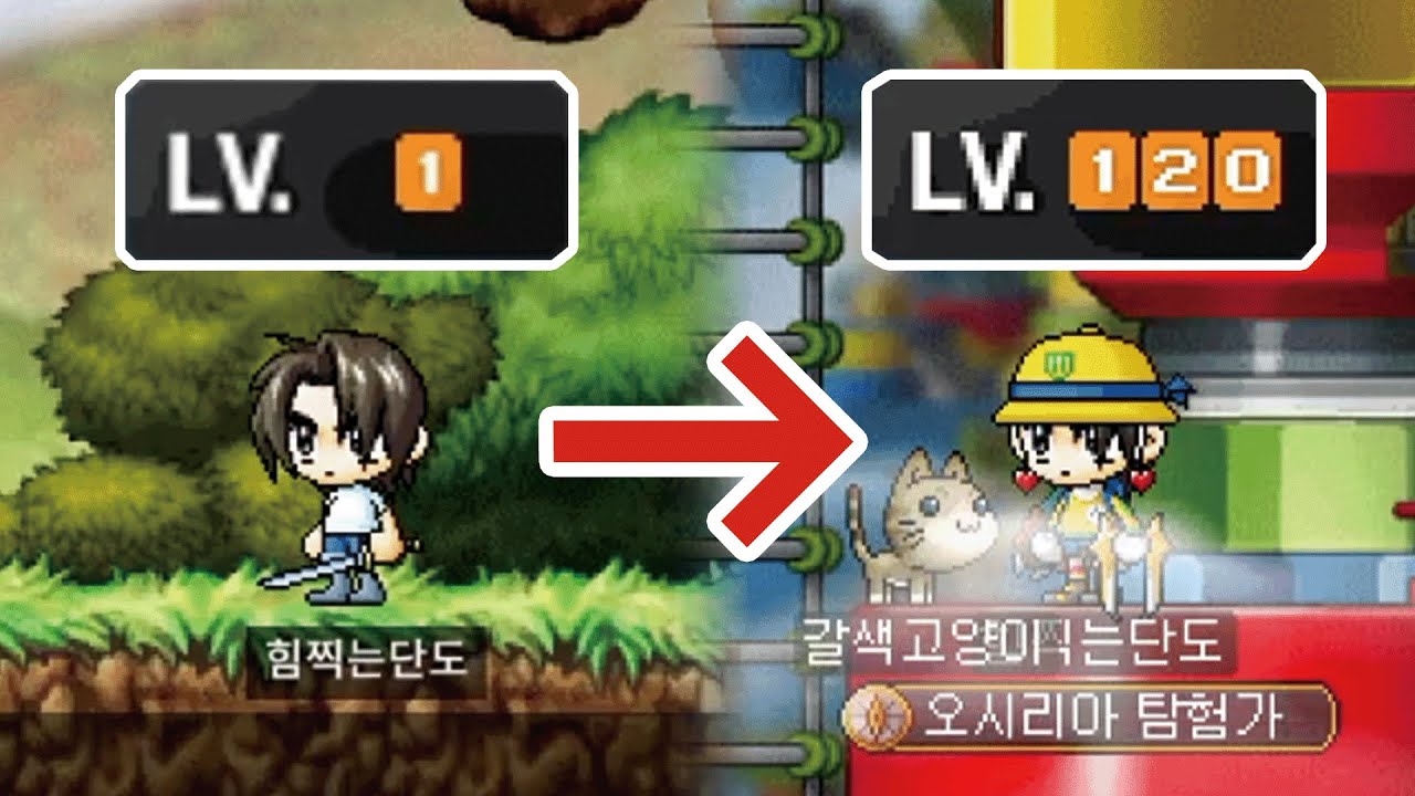 힘단도의 4차까지의 여정 몰아보기 [메이플랜드 힘단도육성기 1편~9편]