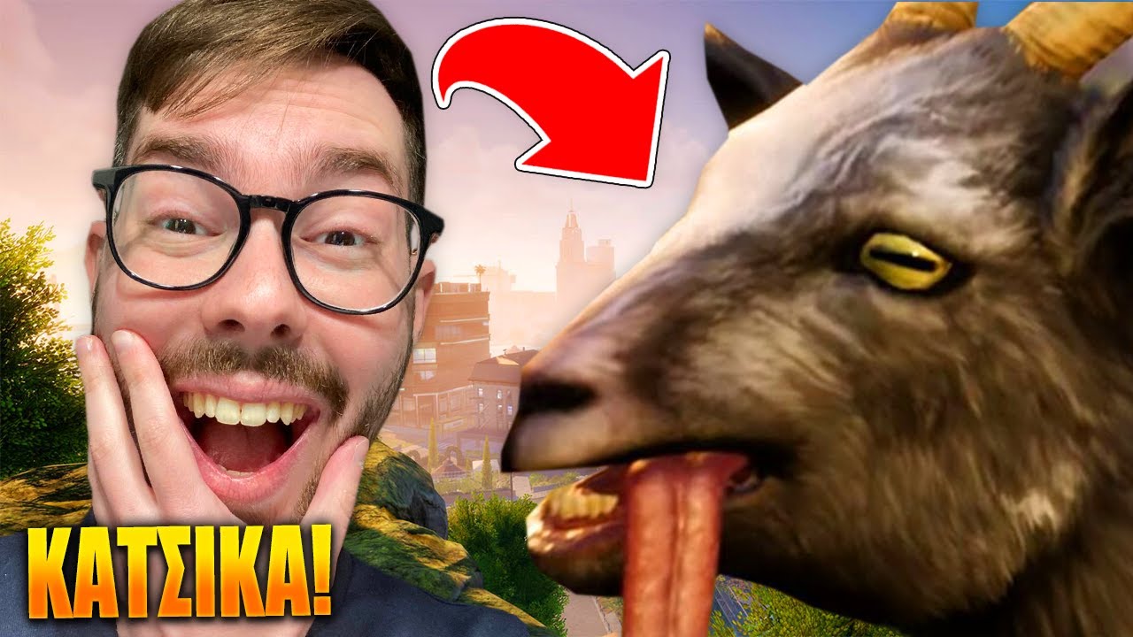 Η ΚΑΤΣΙΚΑ ΤΡΕΛΑΘΗΚΕ! | Goat Simulator 3