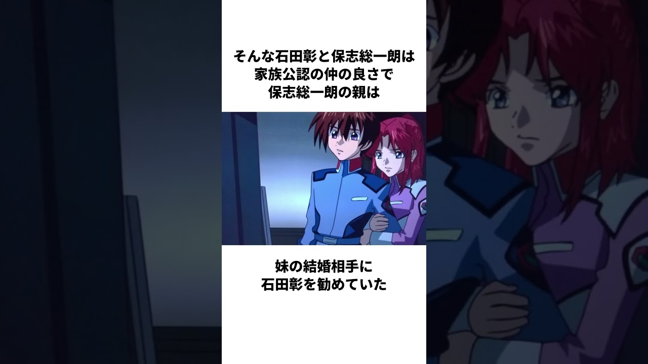 石田彰のATフィールドを無効化する保志総一朗がやばすぎた！#short