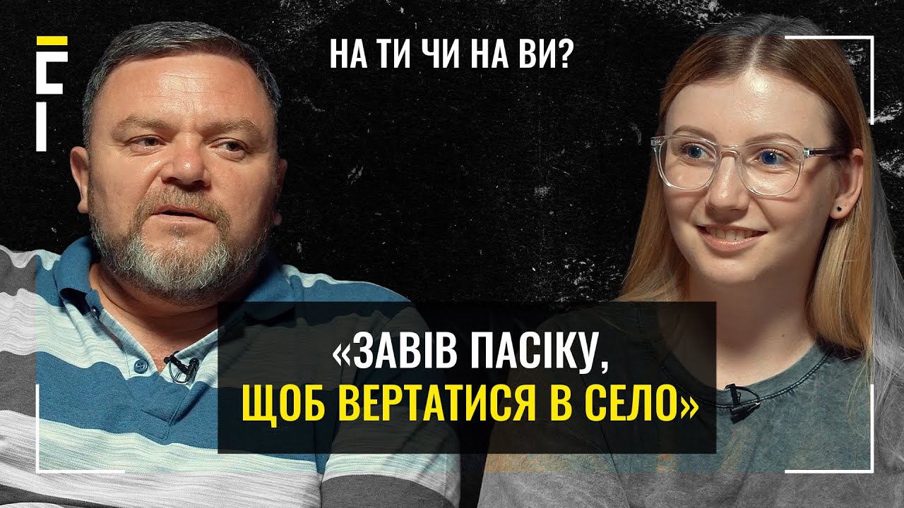 В Гниличках буде музей Владзя? | Владзьо | На ТИ чи на ВИ?