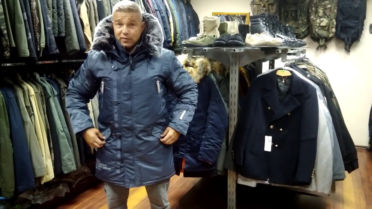Парка Arctic зимняя