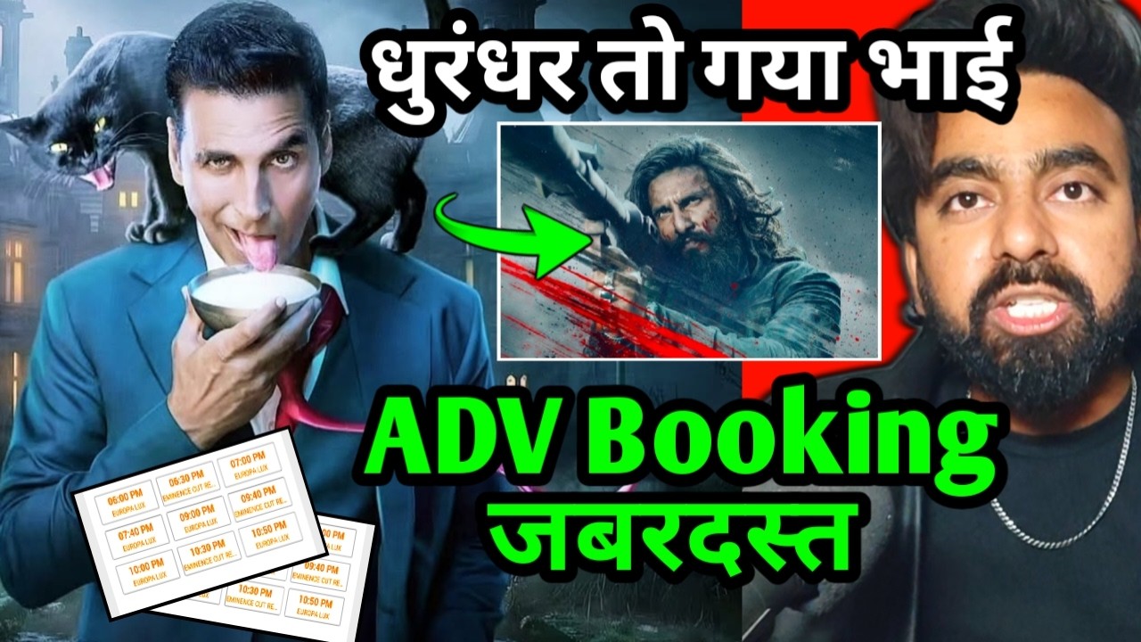 BHOOTH BANGLA ADVANCE BOOKING REPORT DAY 1 | BHOOTH BANGLA DAY 1 COLLECTION PREDICTION BHOOTH BANGLA