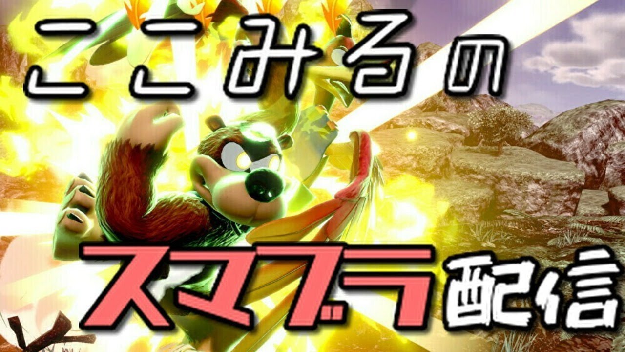 守りを意識するVIP連勝