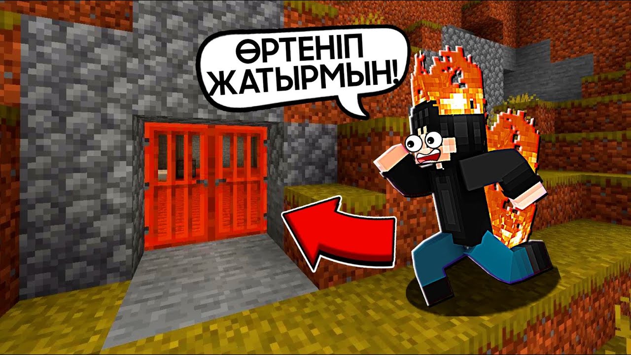 😱КҮНГЕ ШЫҚПАЙ ҮЙДЕ ОТЫР✅