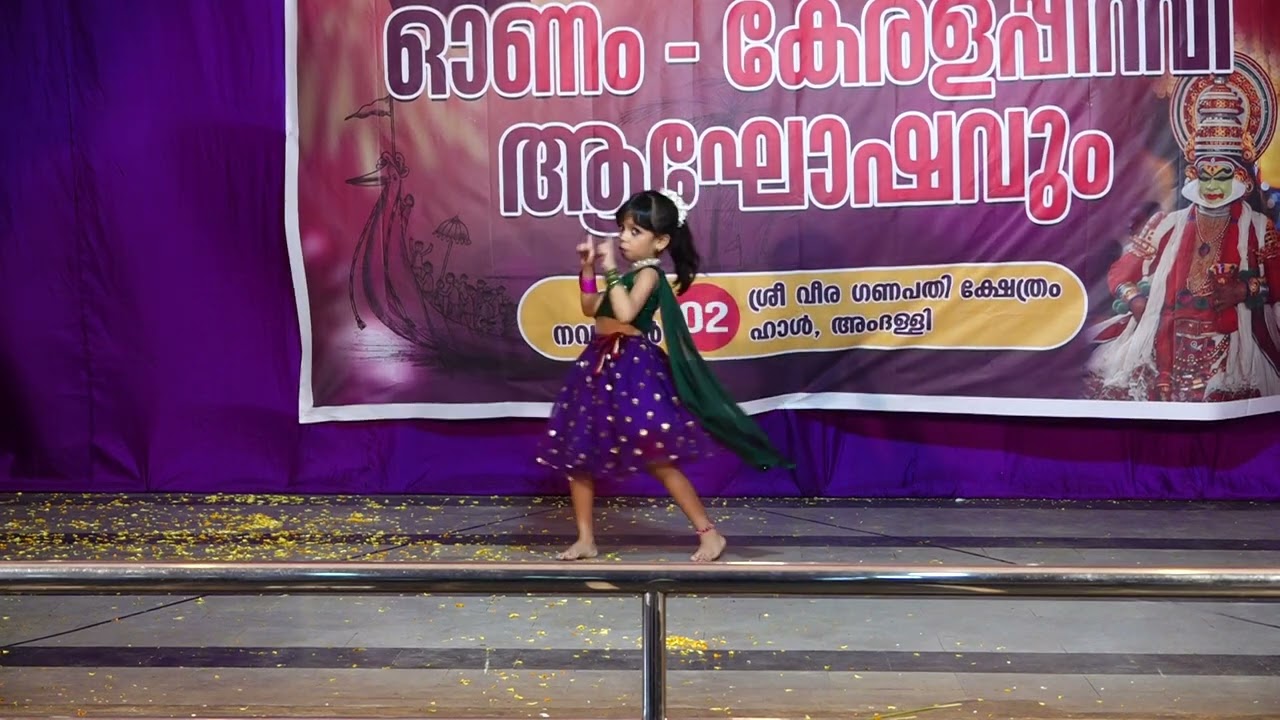 സീബേർഡ് കൈരളി സമാജം, കാർവാർ | 17-ാം വാർഷികവും ഓണം-കേരളപ്പിറവി ആഘോഷങ്ങളും - 2025 | Part 22
