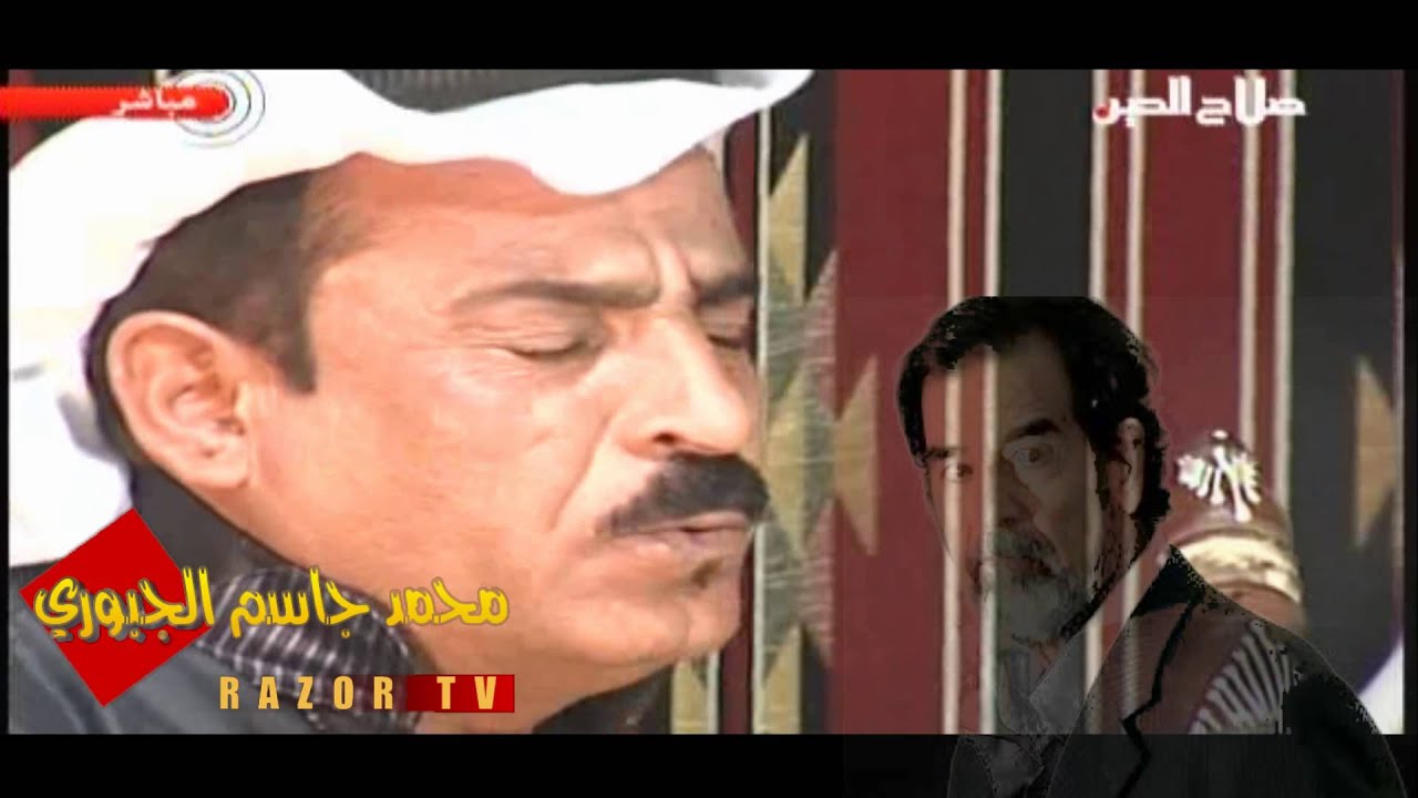 ربابة جمعة الجبوري {ملاح البيض ماجابن عقبهم} RAZOR TV