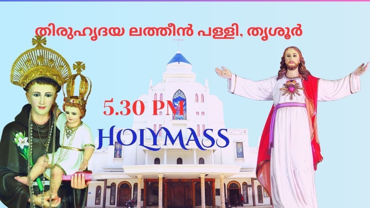 HOLY MASS / FR. ANTONY CHILLITTASSERY    / 08-02-2026