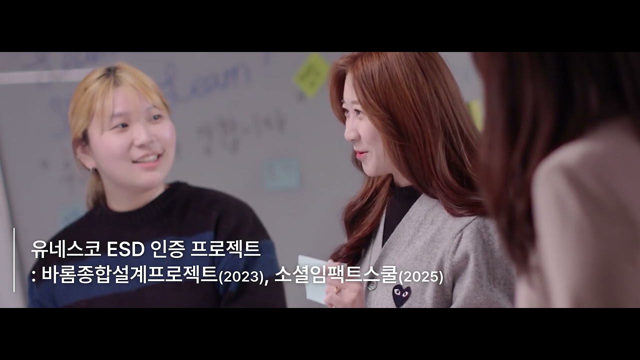 서울여자대학교 AX 비전선포식 │ 교육의 본질에서 미래로
