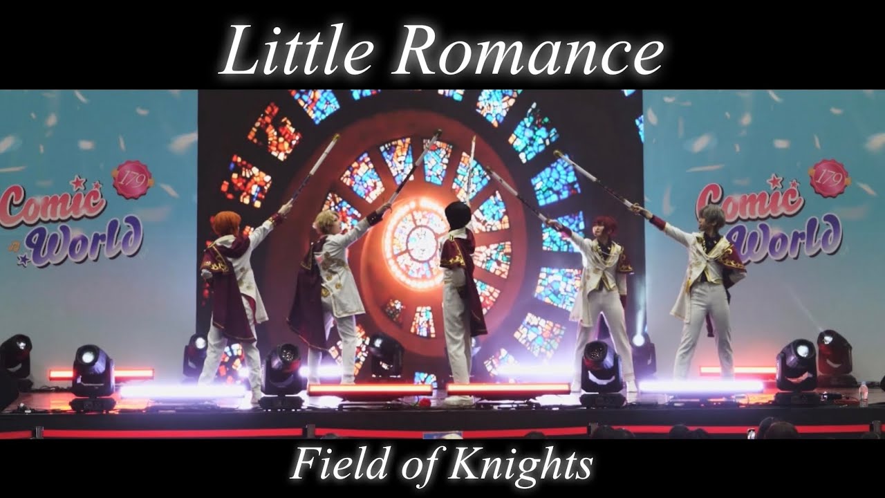 [179회 서울 코믹월드] Knights - Little Romance / Field of Knights 댄스 무대 영상