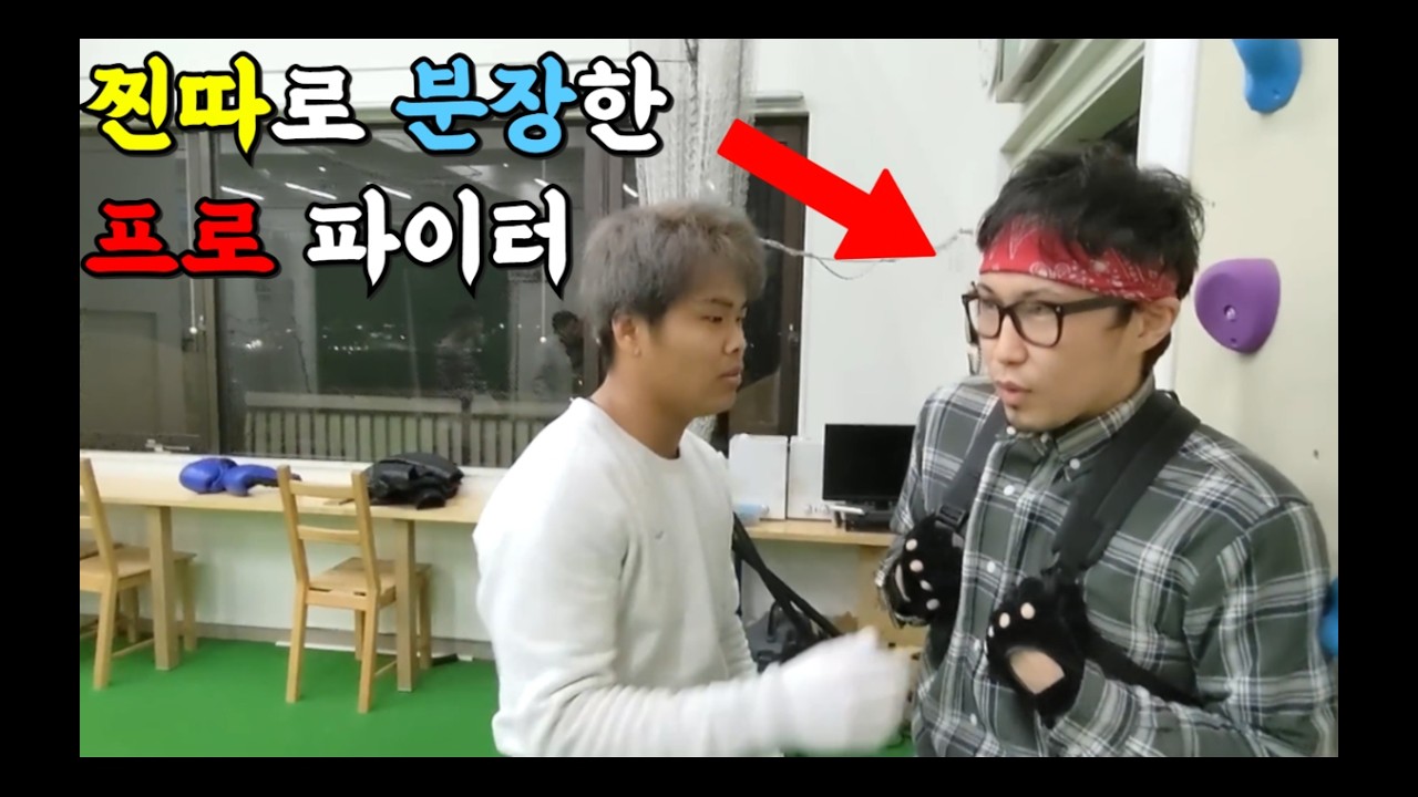 찐따 분장한 프로를 무시한 양아치들 최후?? [HGTV]