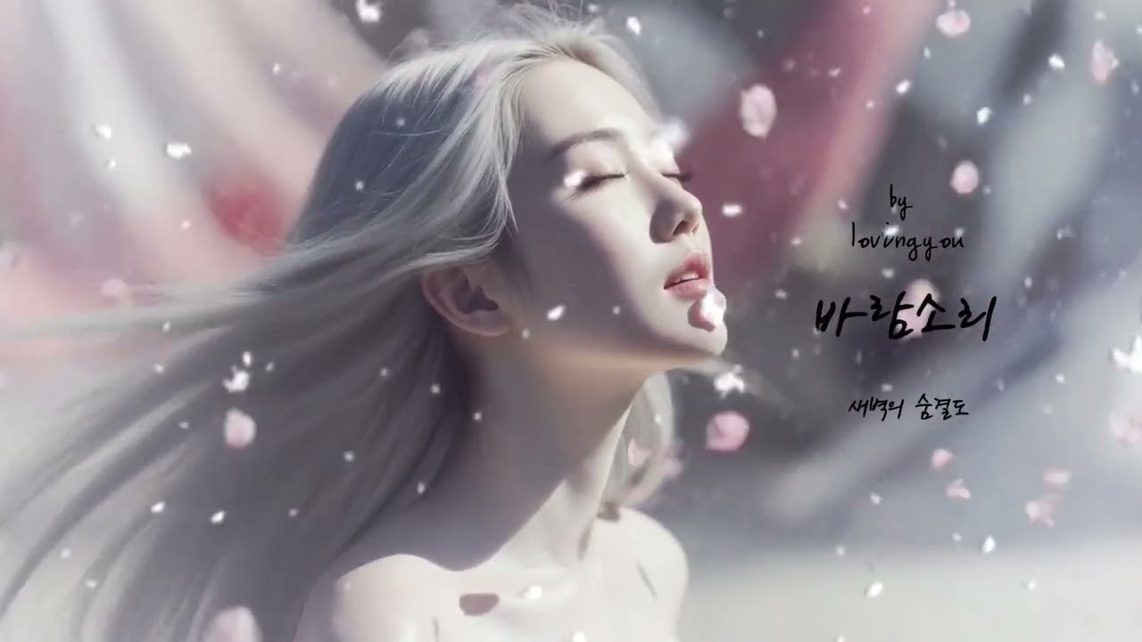 바람소리