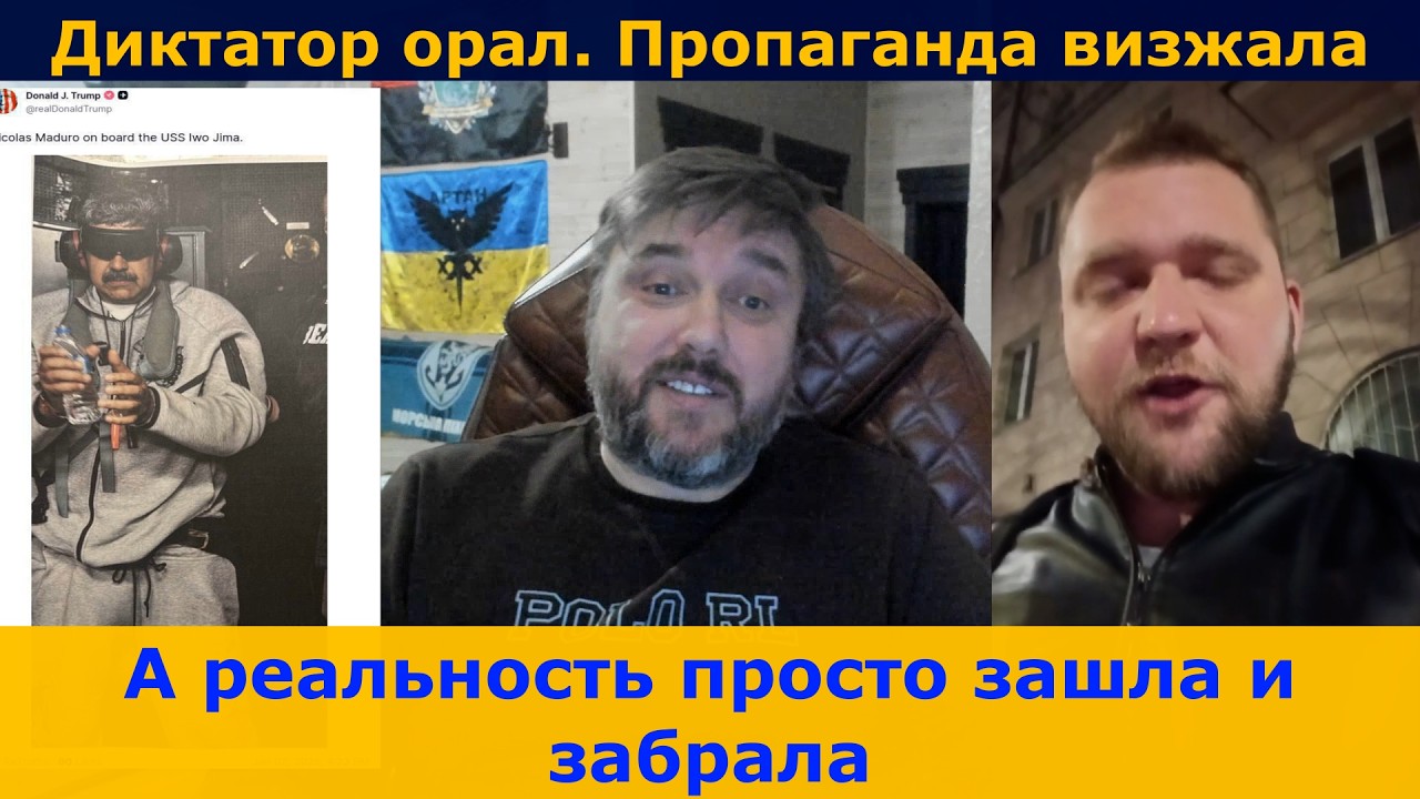 Пока мы злимся на Трампа&hellip; / диктаторы начали падать