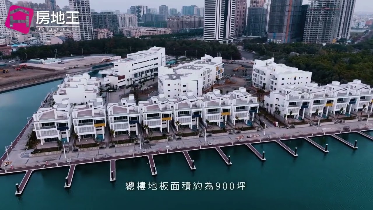 台南安平亞果遊艇Villa-台灣第一個遊艇度假別墅